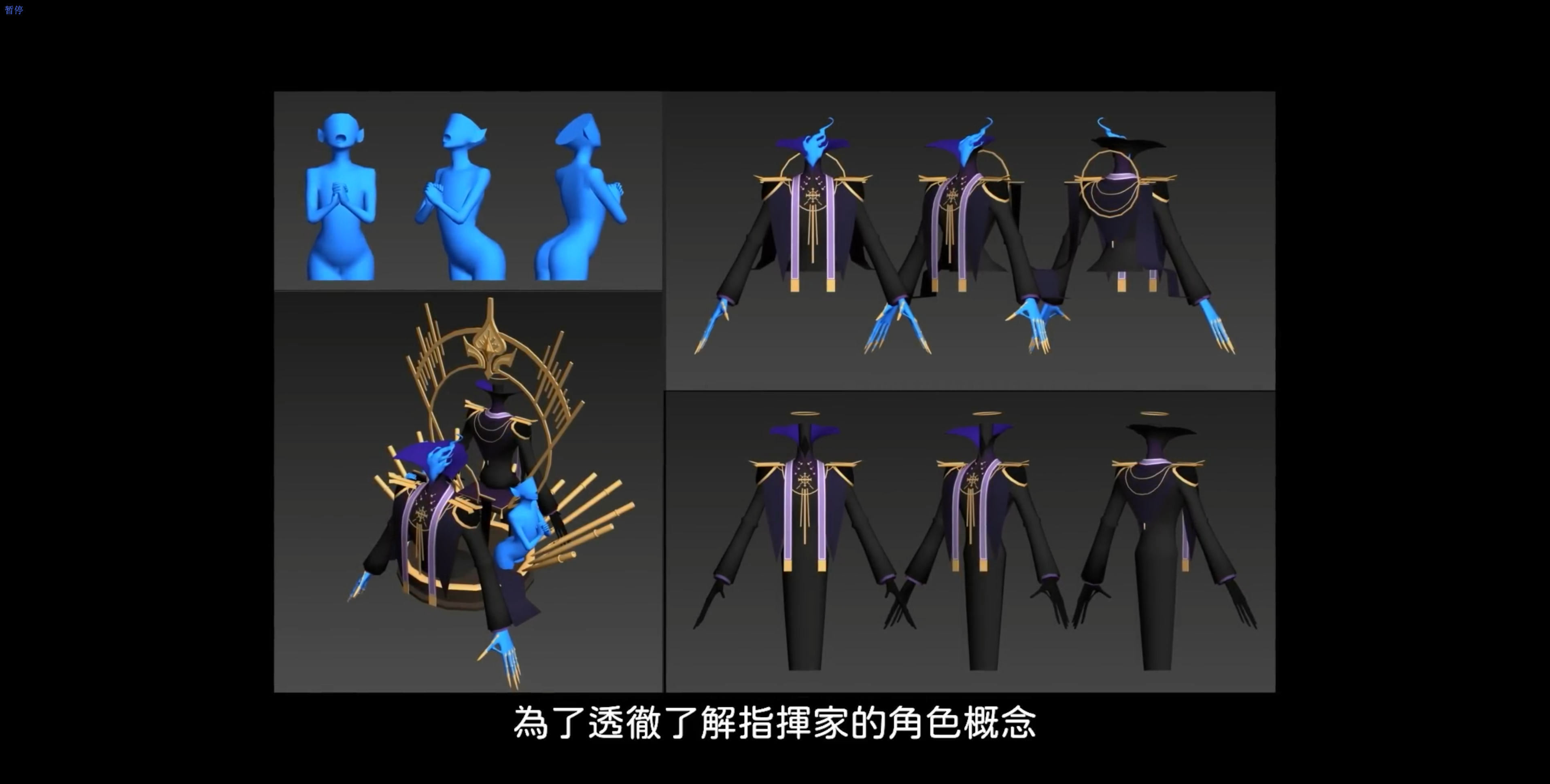 格里高利 | 基沃托斯古书馆 ~蔚蓝档案与百科的奇迹~