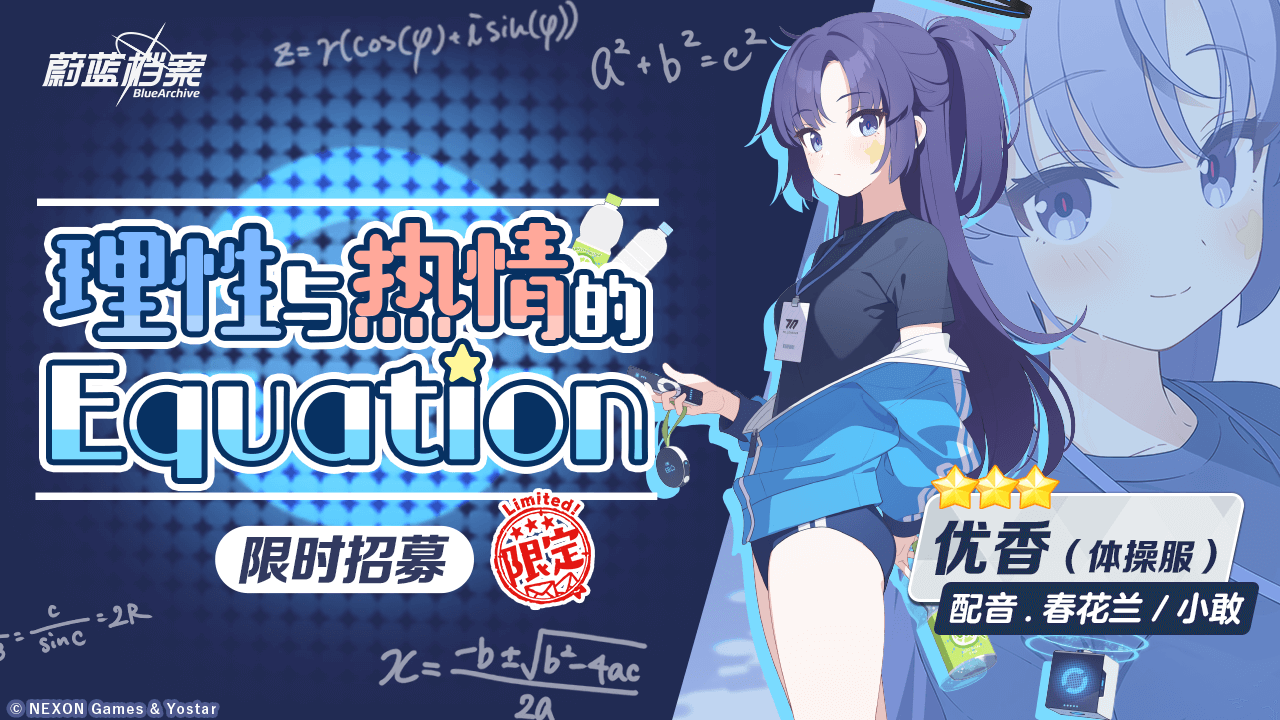卡池banner